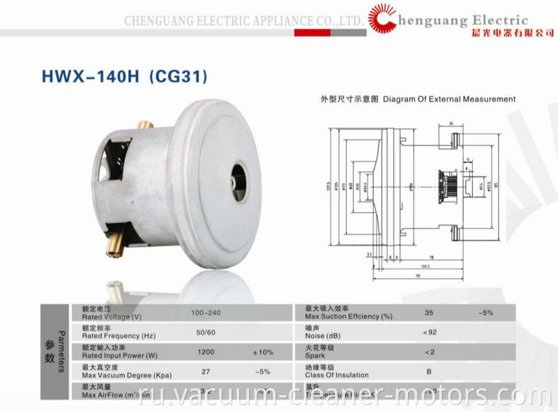 bosch vacuum cleaner motor